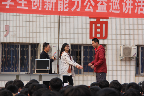 大學生創(chuàng)新能力公益講座