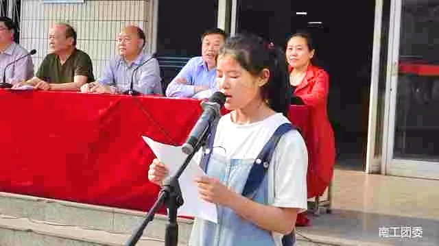 南陽(yáng)工業(yè)學(xué)校召開(kāi)2018年職業(yè)教育系列競(jìng)賽活動(dòng)啟動(dòng)儀式領(lǐng)導(dǎo)席