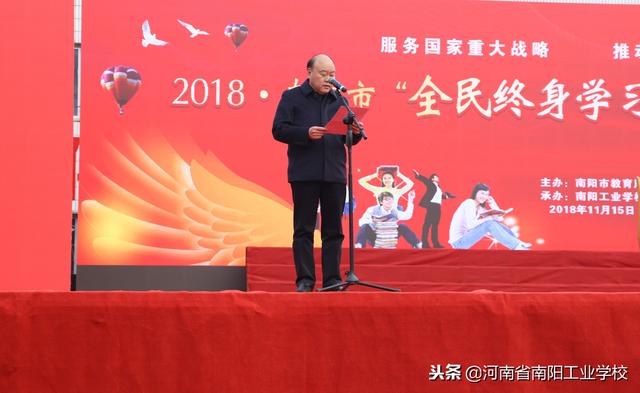 ꖹI(y)W(xu)УУLȽW(xu)x“2018ȫKW(xu)(dng)”h